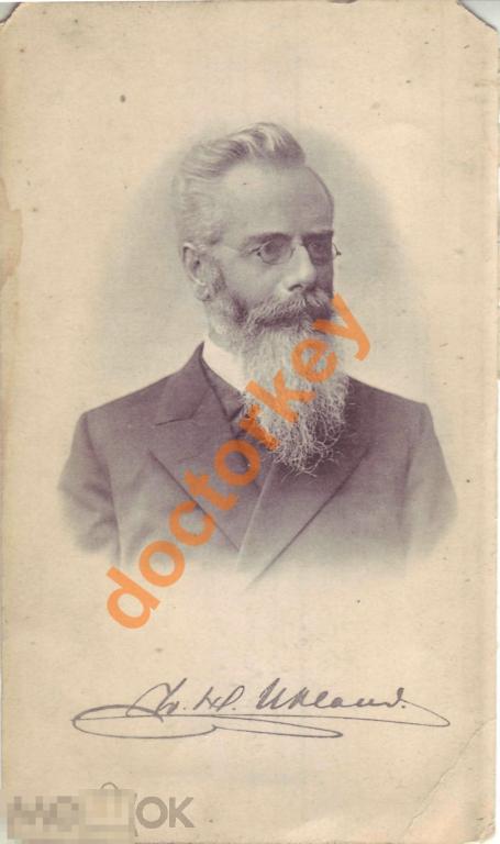 Портрет немецкого инженера В.Х. Улянда (Uhland). Оригинал. Фронтиспис