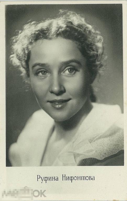 Артисты. Руфина Нифонтова. Ростов-на-Дону, 1960 г.