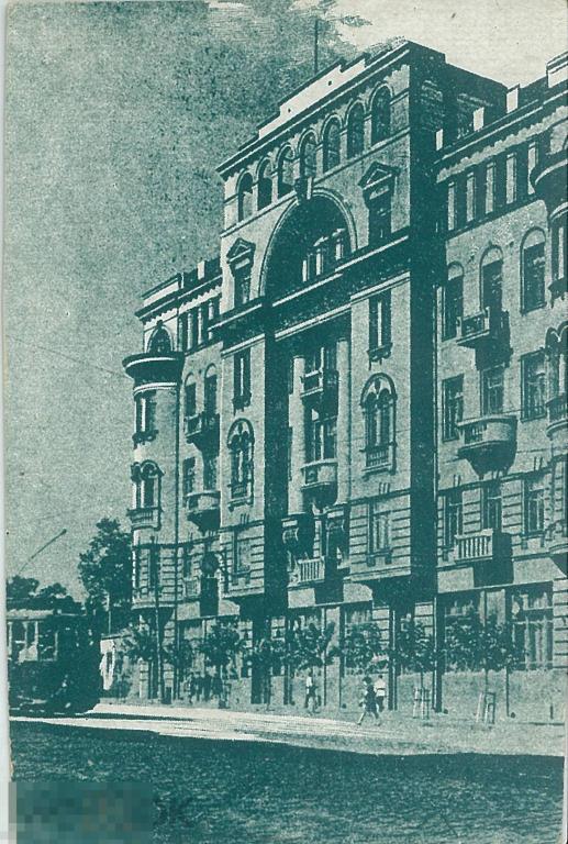 Ростов-на-Дону. Буденовский пр. - Горсовет. 1931 г.