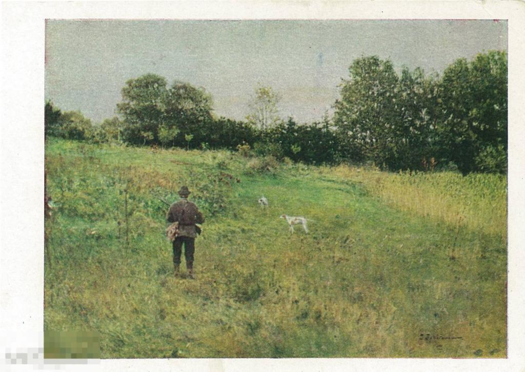 И.П. Похитонов. Охота. 1964 г.