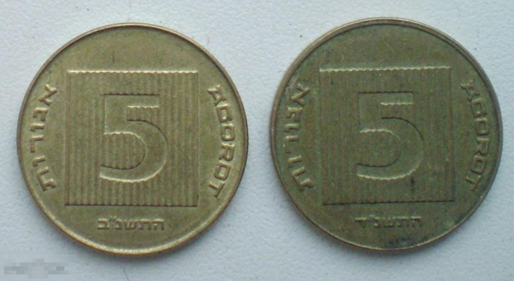 Израиль. 5 агорот. 2 шт.