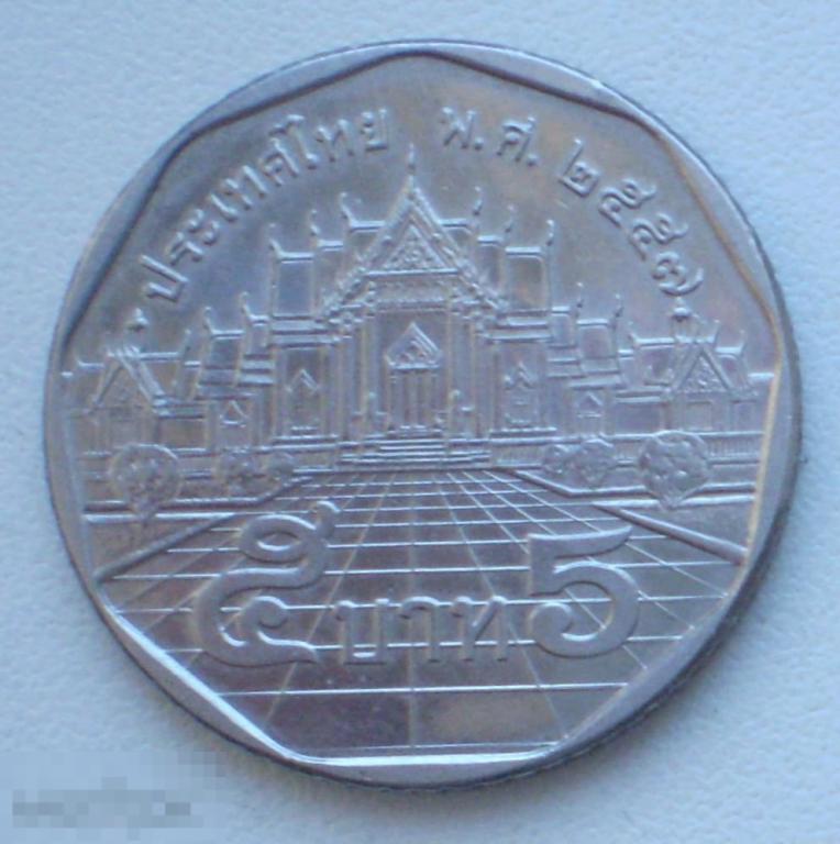Таиланд. 5 батов. 2014 г.