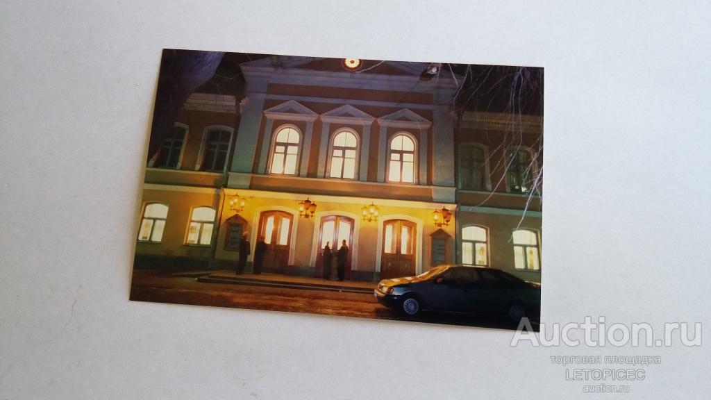 10х15см. фотоотпечаток -  АСТРАХАНЬ, улица, вечер, драмтеатр, люди, автомобили, уличные огни.   90-е