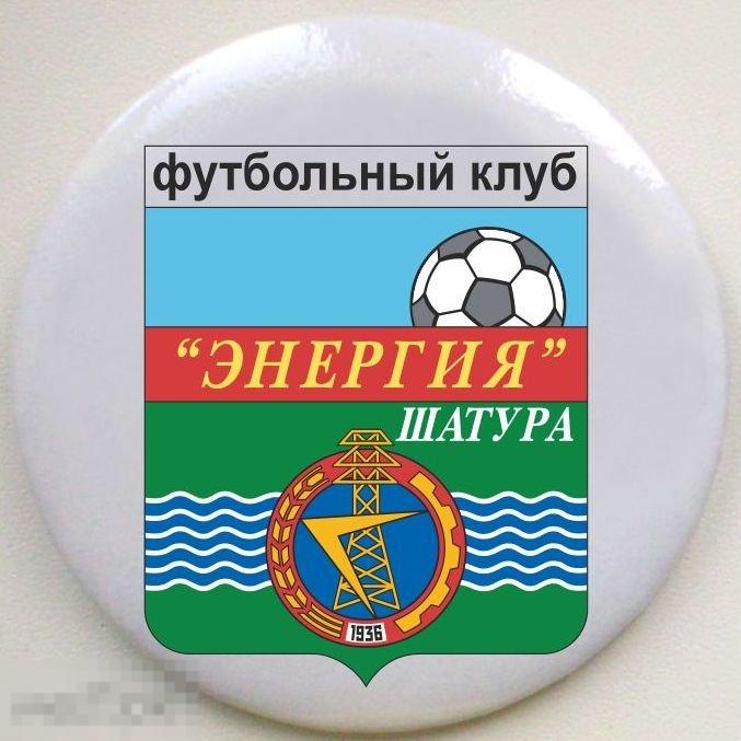 Футбол. Россия. ФК Энергия Шатура. Закатной