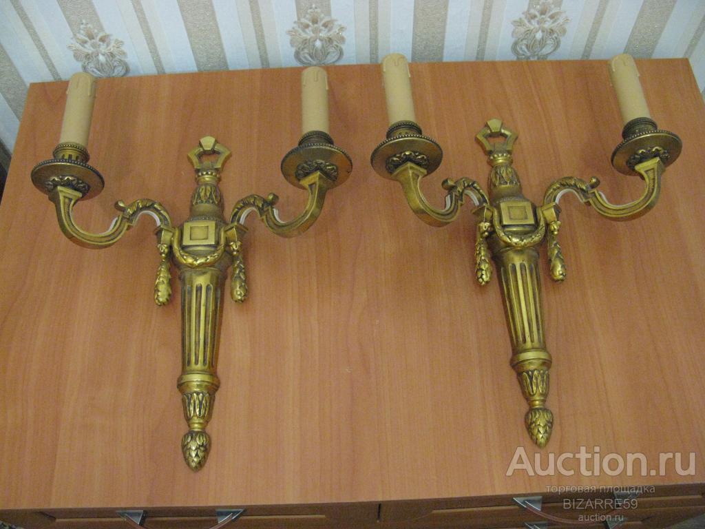 Бра Бельгия (бронза-литьё) Оригинал!