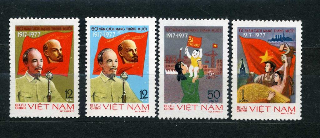 Вьетнам. Ленин. 60 лет Революции в России. Хо Ши Мин. Серия. 1977.**