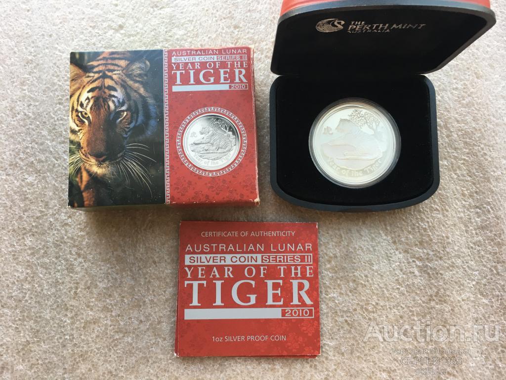 Австралия 1 доллар 2010 Год тигра Лунар 2 Лунный календарь ПРУФ СЕРЕБРО