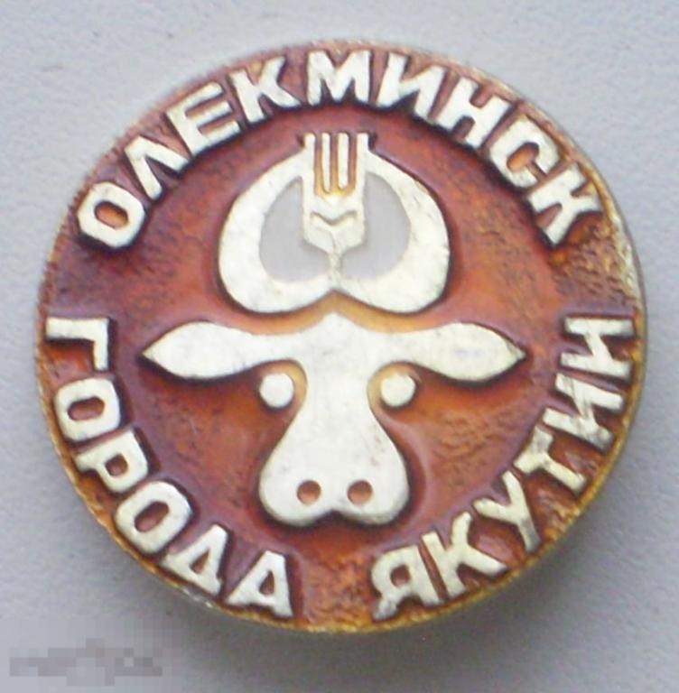 Города Якутии. Олекминск Олёкминск