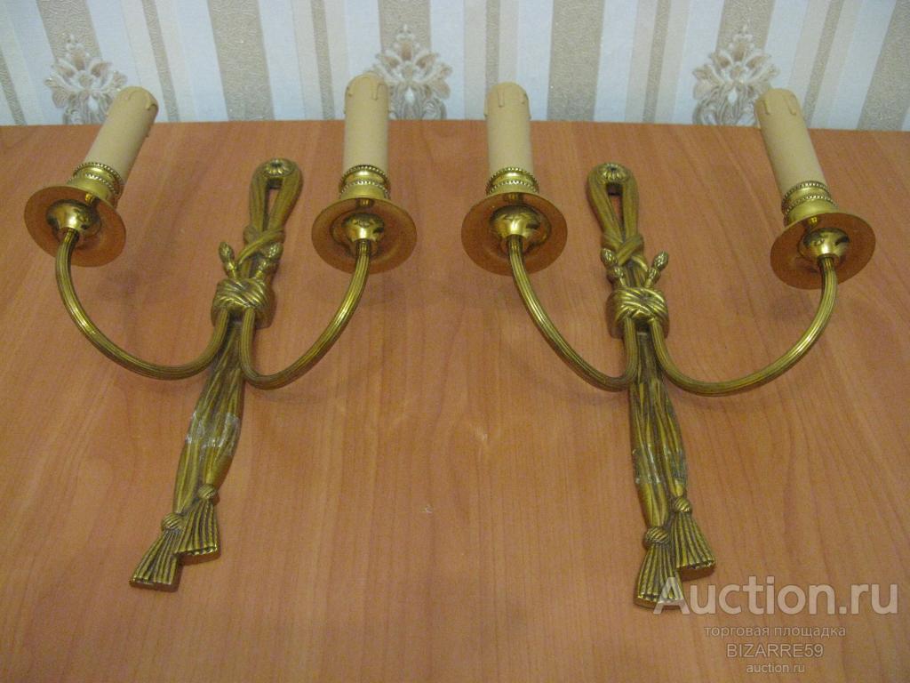 Бра Бельгия (бронза-латунь) Оригинал! Клеймо!