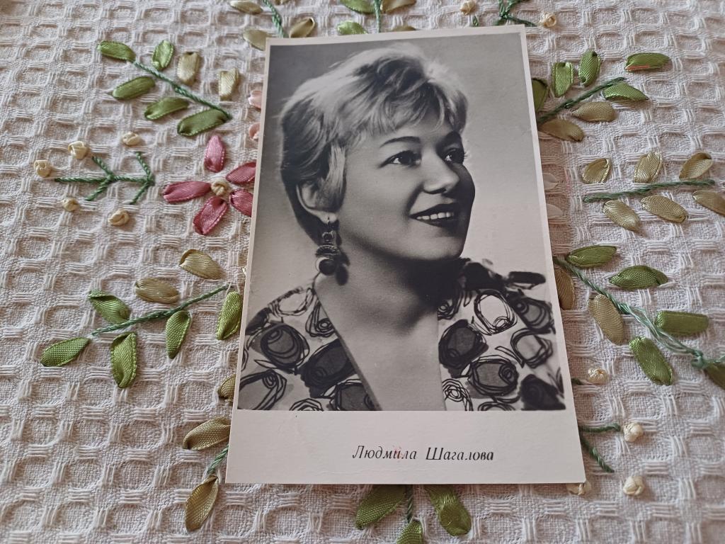 Арт. Людмила Шагалова. Издание БПСК. 1961 г.