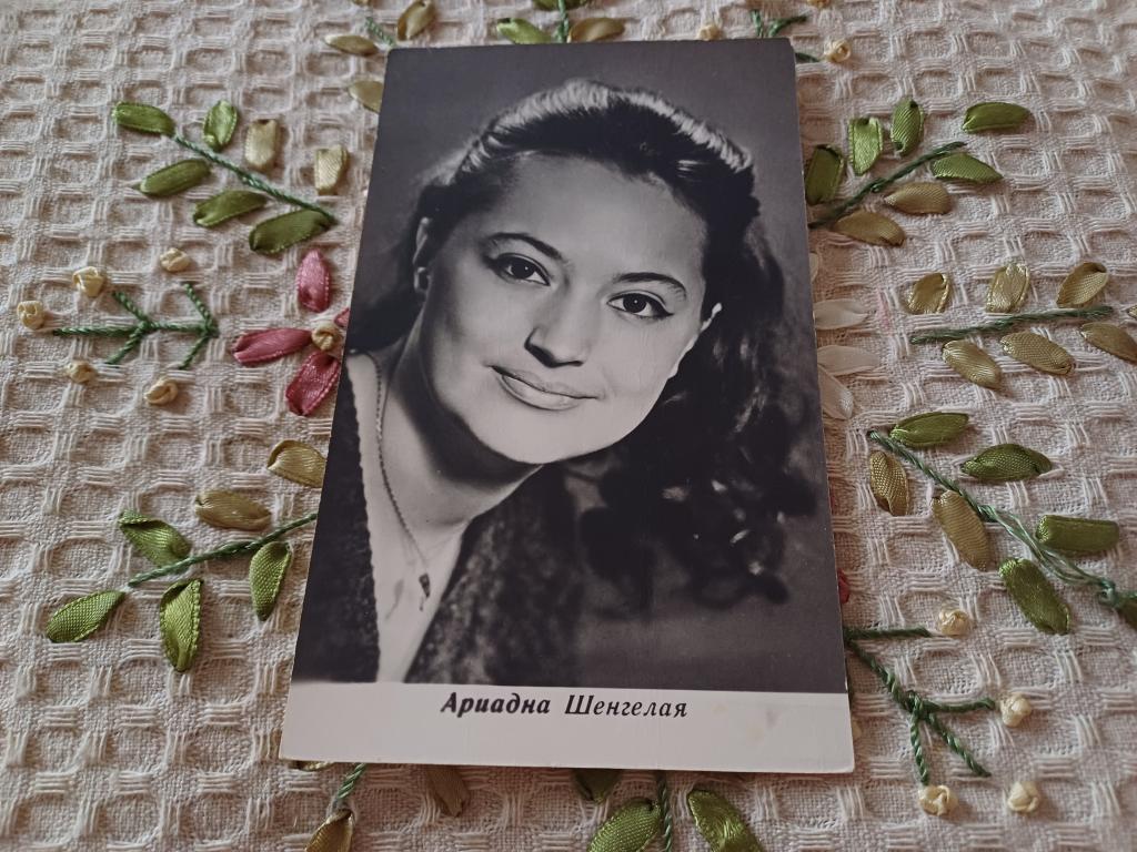 Арт. Ариадна Шенгелая. Издание БПСК.