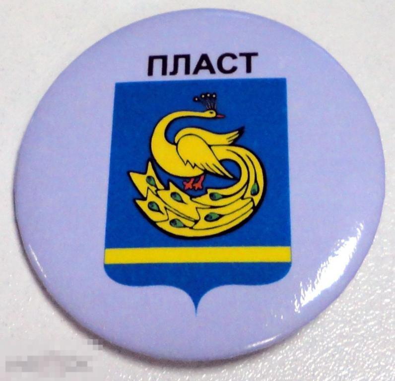 Пласт. Герб. Круглый, закатной, d = 3,5 см