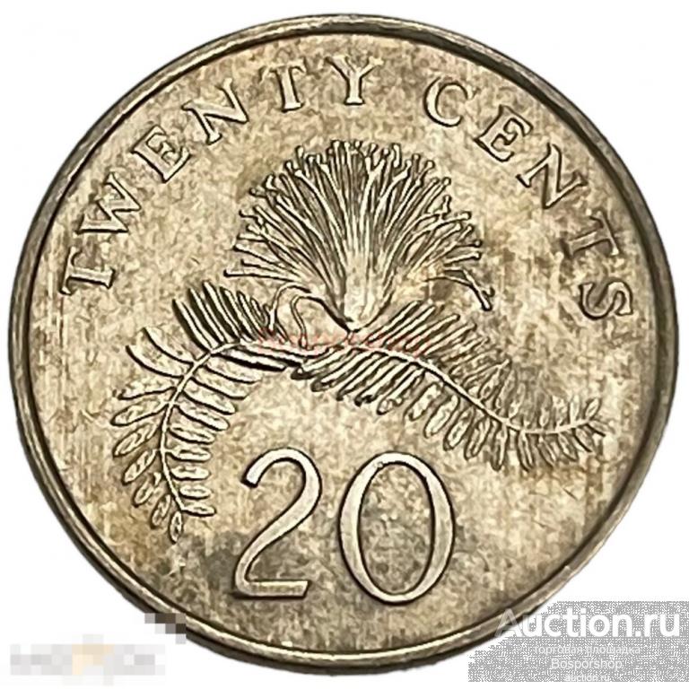 Сингапур 20 центов 1997 г. (Лот №3)