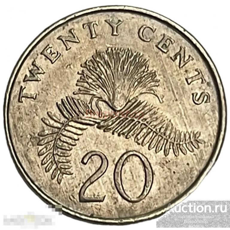 Сингапур 20 центов 1987 г.