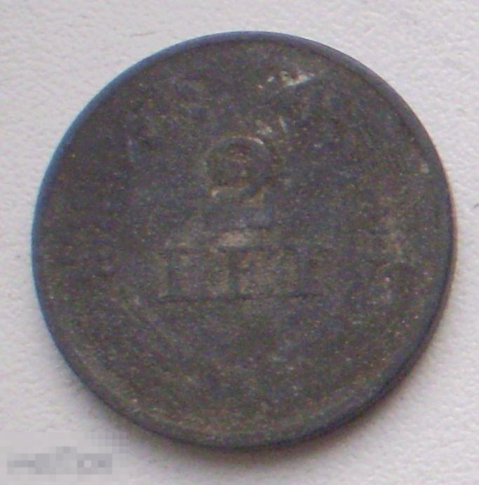Румыния. 2 лея леи. 1941 г.