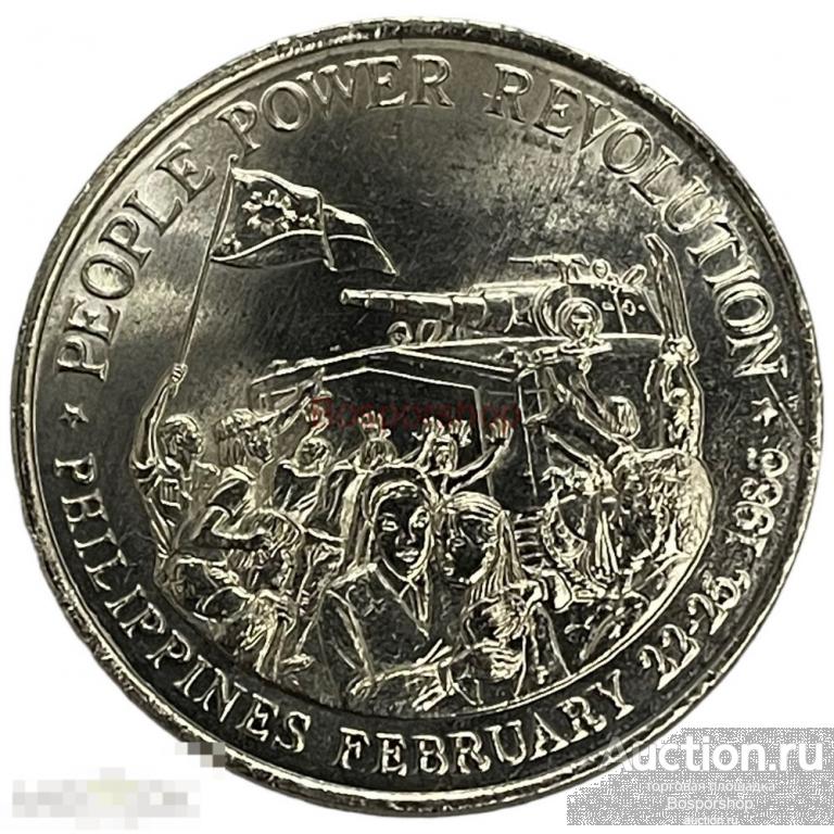 Филиппины 10 песо 1988 г. (Жёлтая революция)