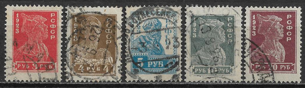 РСФСР 1923 г. Стандарт, 5 марок, Сол 81-85, гаш