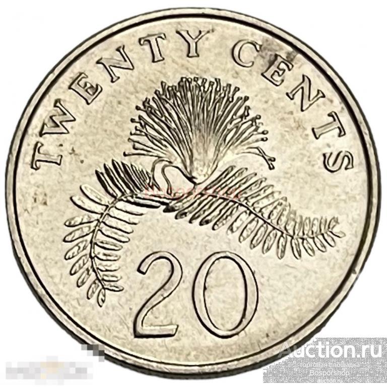 Сингапур 20 центов 1997 г.