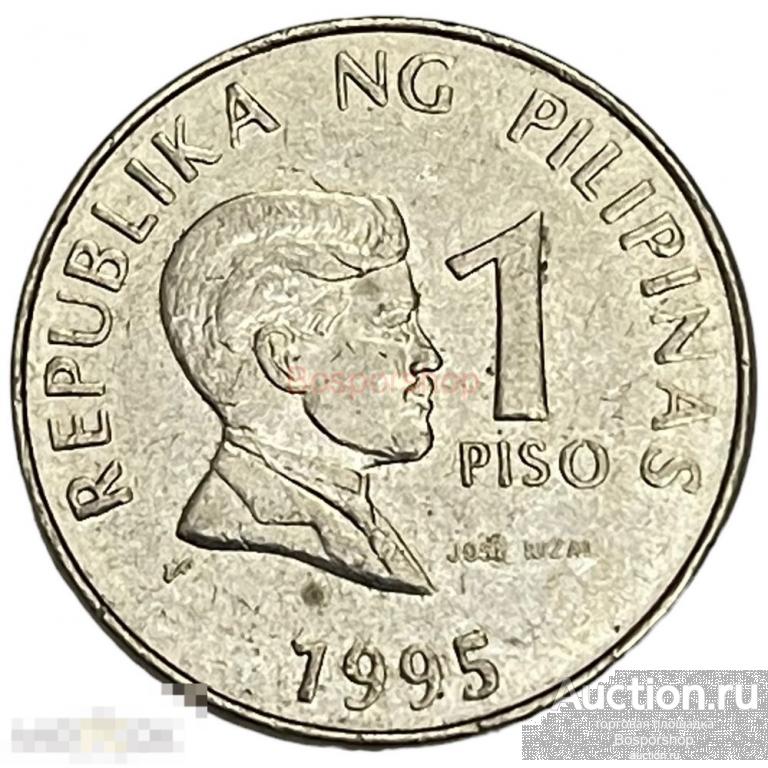 Филиппины 1 песо 1995 г. (Лот №4)