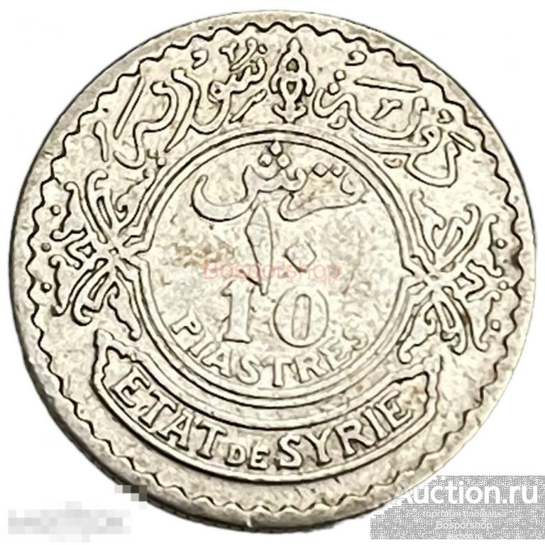 Сирия 10 пиастров 1929 г.