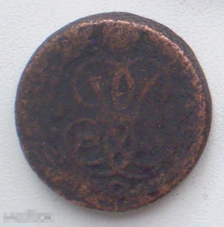 Россия. 1 копейка. 17?? г. Сетчатый гурт