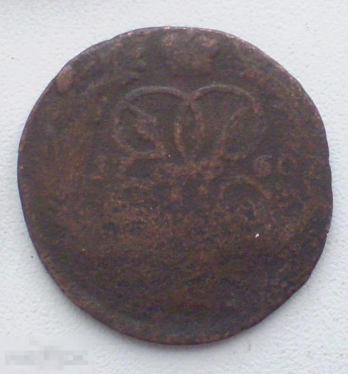 Россия. 2 копейки. 1760 г.