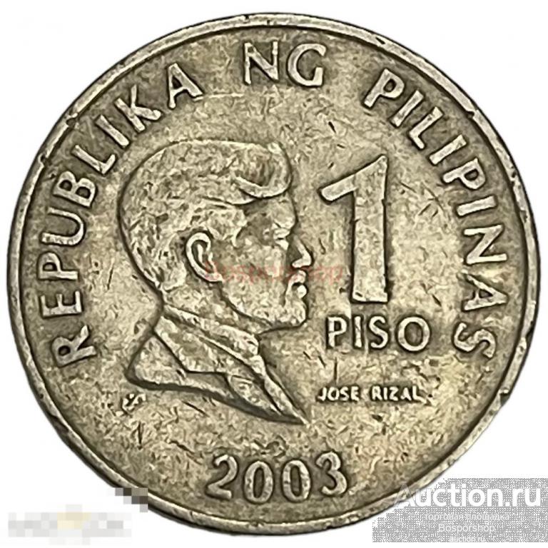 Филиппины 1 песо 2003 г.