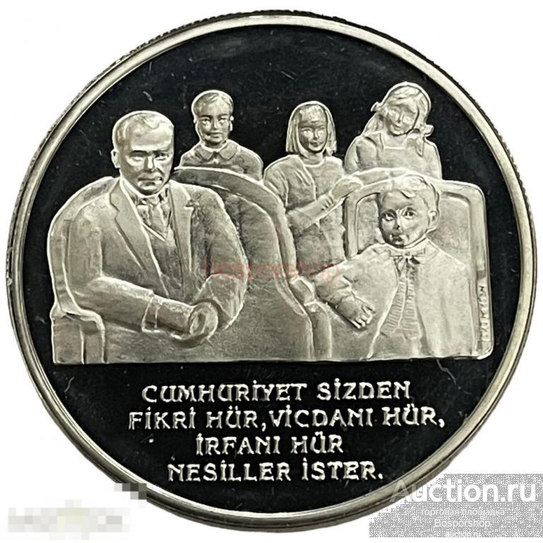Турция 3000000 лир 1998 г. (75 лет Турецкой республике - Ататюрк с детьми) (Proof)