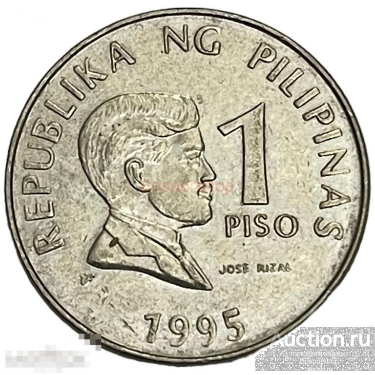 Филиппины 1 песо 1995 г. (Лот №3)