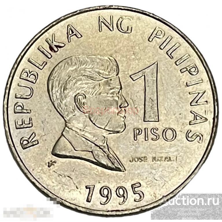 Филиппины 1 песо 1995 г. (Лот №2)