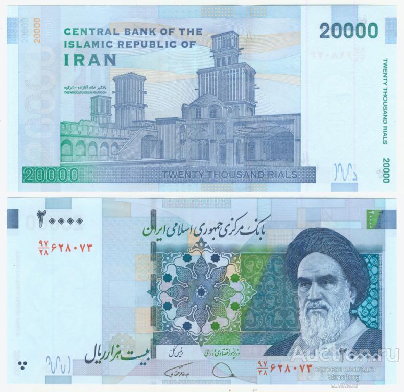 20000 риал 2018-21 года. Иран.Пресс UNC