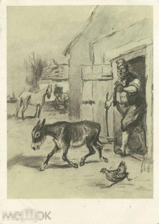 К. Рудаков. Братья Гримм. Бременские музыканты. Подумал хозяин... 1956 г.