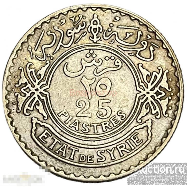 Сирия 25 пиастров 1936 г.