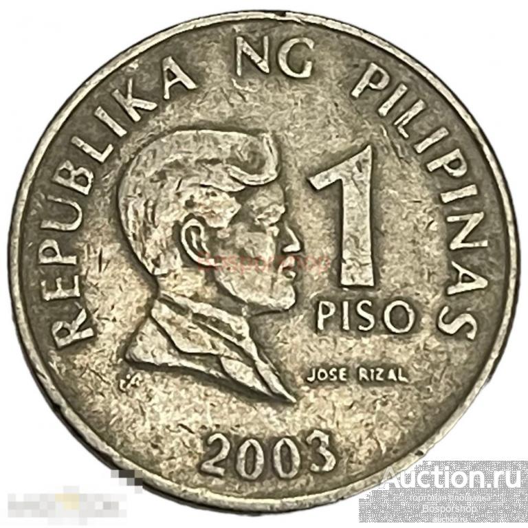 Филиппины 1 песо 2003 г. (Лот №2)