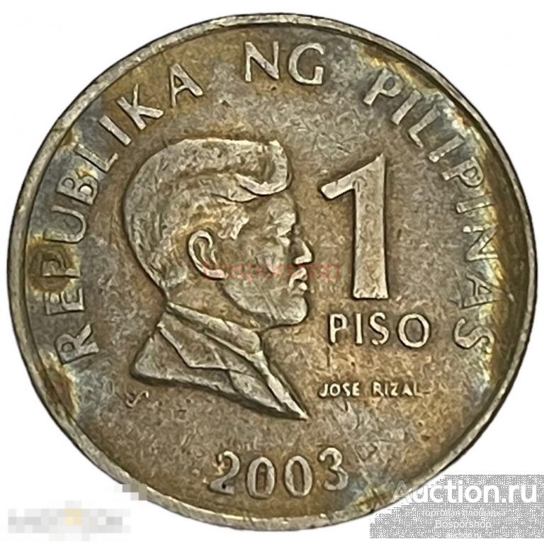 Филиппины 1 песо 2003 г. (Лот №5)