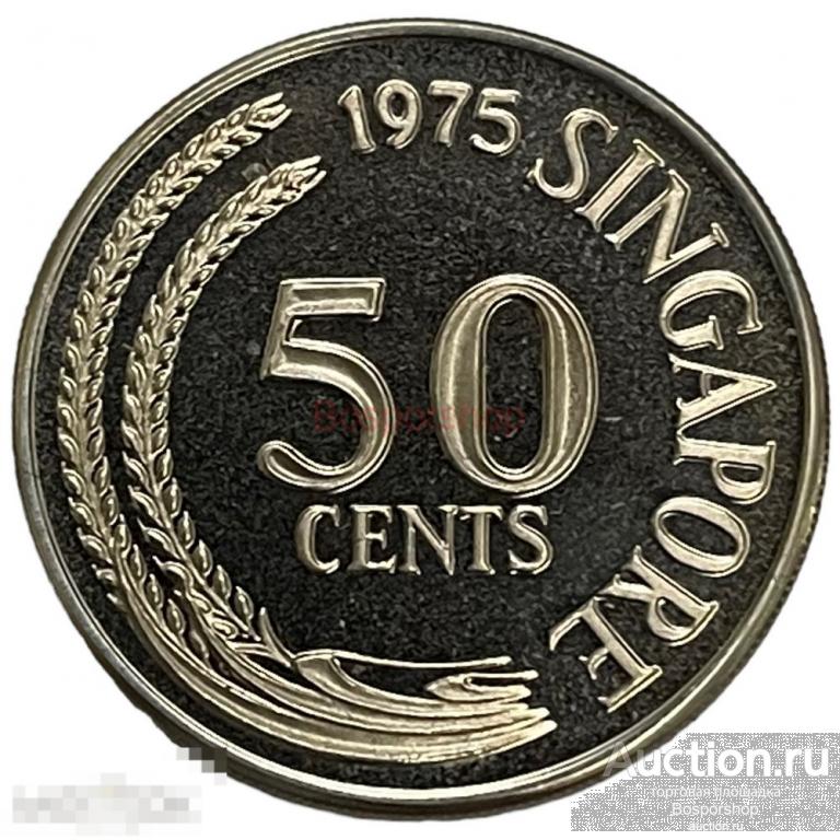 Сингапур 50 центов 1975 г. (Proof)