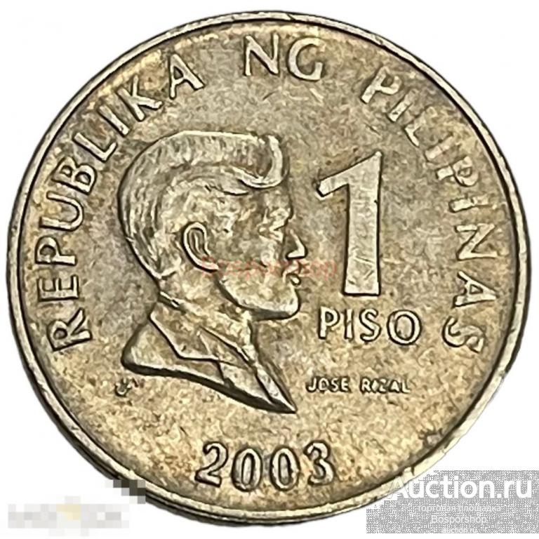 Филиппины 1 песо 2003 г. (Лот №3)