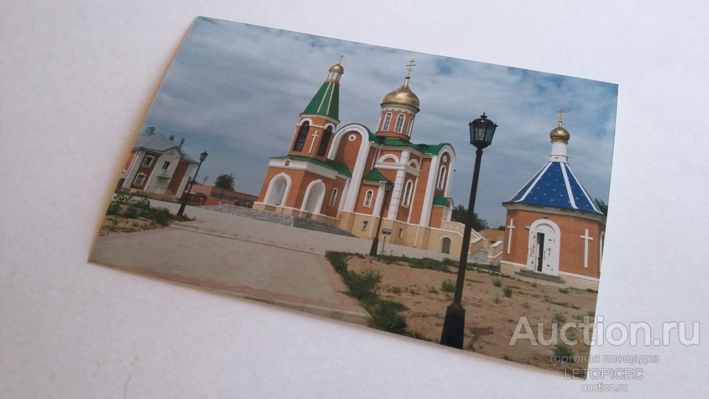 10х15см. фотоотпечаток Храм Христа Спасителя в Красном Яру. Астраханская губерния, Фото нач. века.