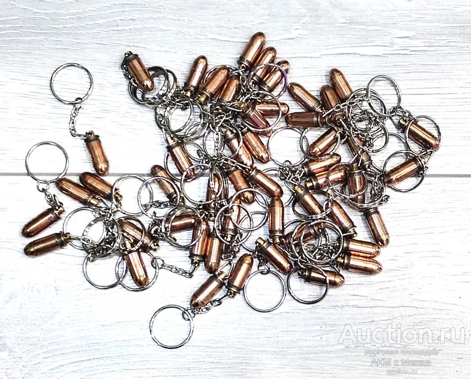 Брелок  макет патрона 9х17 "КУРЦ " на цепочке. Есть Опт!!!