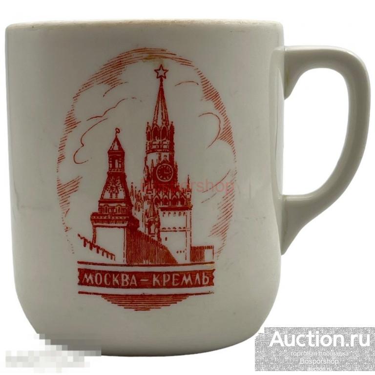 Кружка "Москва Кремль", фарфор, 1952-1962 гг, ДФЗ Вербилки, СССР