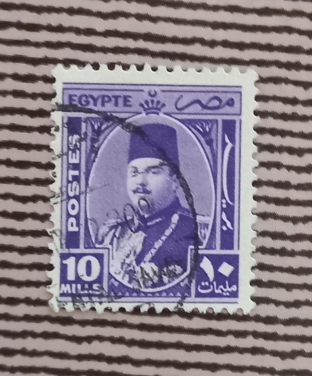 Египет 1927 год Король Фуад I Гаш