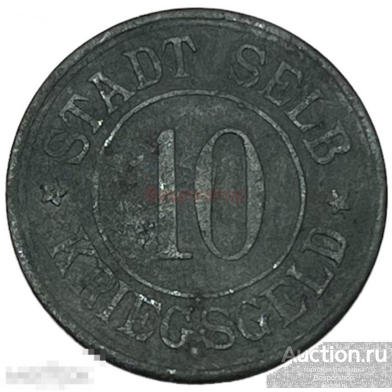 Германия (Германская Империя) Зельб 10 пфеннигов 1918 г. (Zn) (Лот №5)