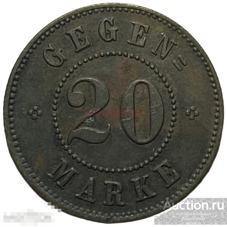 Германия, Штутгарт 20 пфеннигов 1914-1940 гг. (Ассоциация сбережений и потребления Штутгарта)