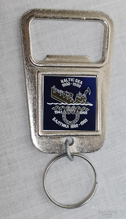 БРЕЛОК ОТКРЫВАШКА БАЛТИКА 1992-1993
