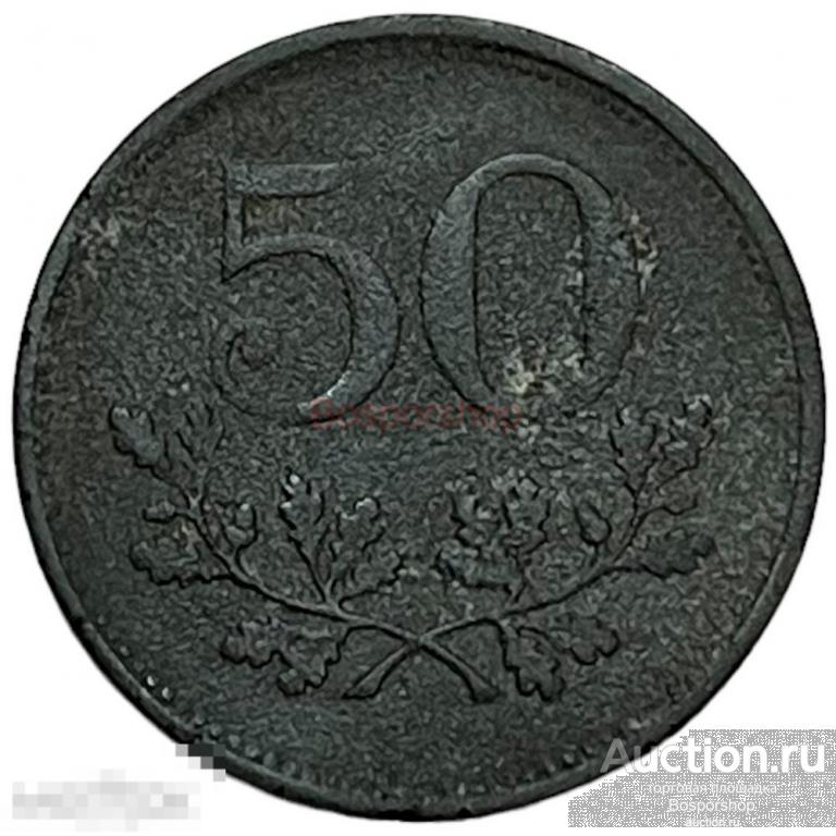 Австрия, Берндорф 50 геллеров 1915-1916 гг.