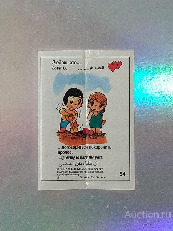 Вкладыш от жевательной резинки Love is... (7 Серия, Intergum Susswaren) красные сердца #054