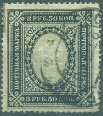 Российская империя  1902 г. марка № 73 (вертикальное верже) гашеная