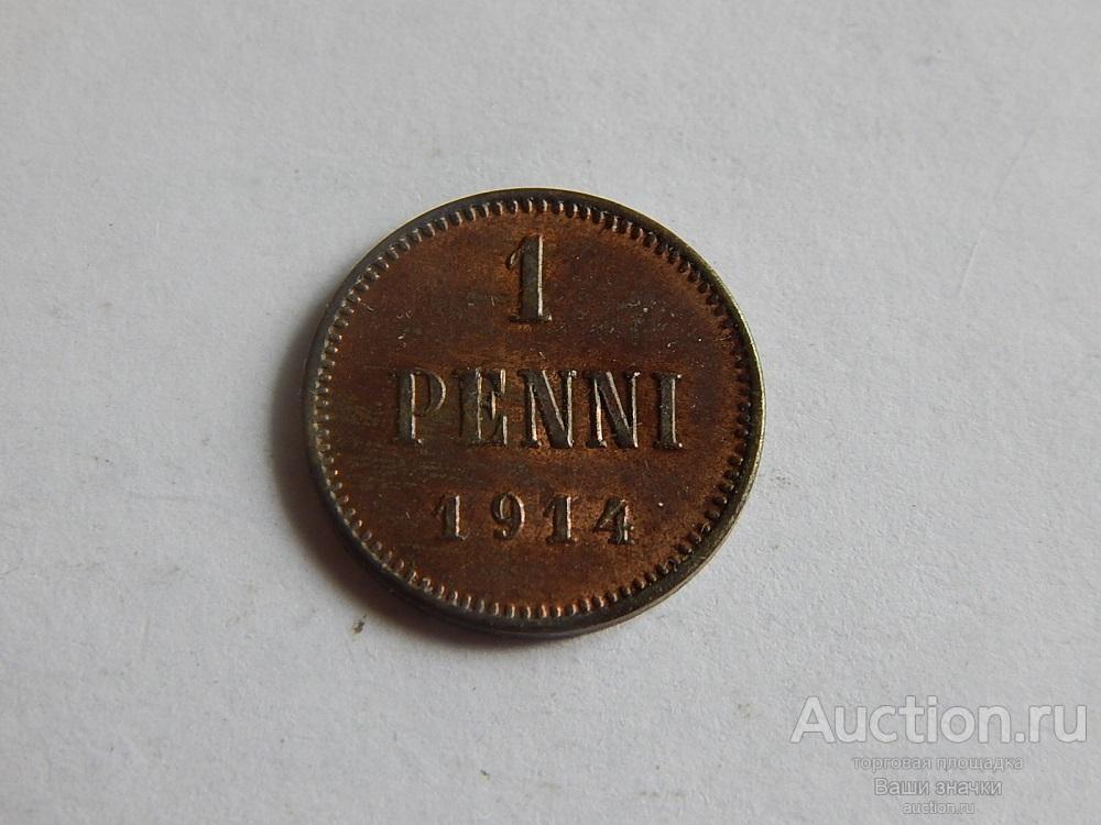 1 пенни 1914 г. (Русская Финляндия). Остатки штемпельного блеска! Хорошая сохранность!