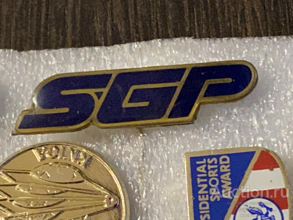 Знак. ИНОСТРАННЫЙ Значок SGP ТЯЖЕЛЫЙ ЭМАЛЬ. РЕДЧАЙШИЙ RRR
