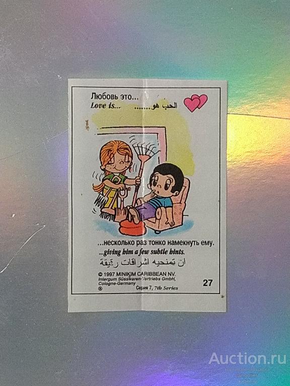 Вкладыш от жевательной резинки Love is... (7 Серия, Intergum Susswaren) розовые сердца #027